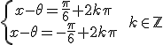 \{\array{x - \theta = \frac \pi 6 + 2 k \pi \\ x - \theta = -\frac \pi 6 + 2 k \pi }\hspace{10} k \in \mathbb Z